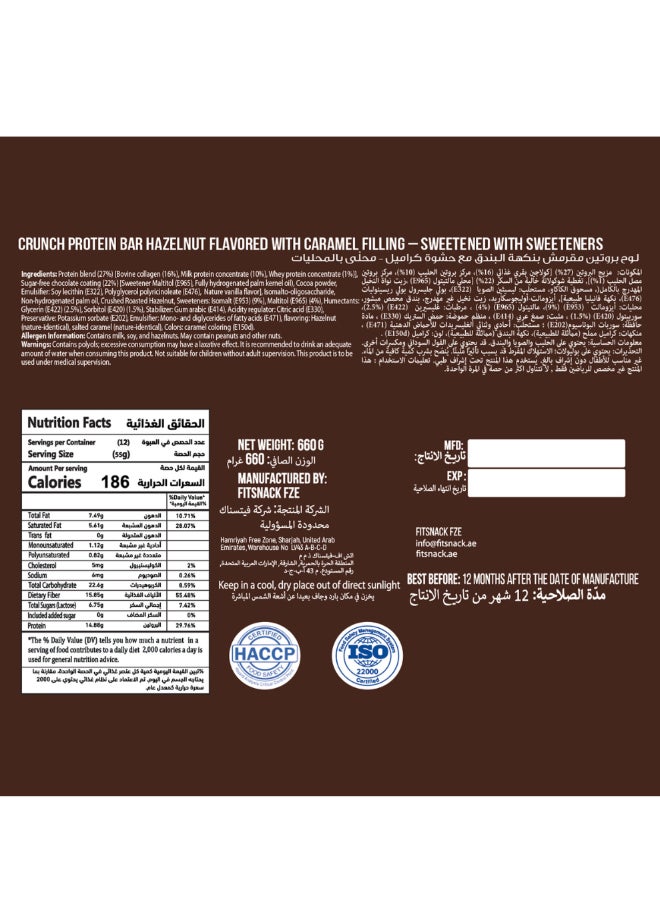 Fitsnack Crunch Hazelnut Flavor Crunchy Protein Bar with Caramel, 27% Protein, No Added Sugar, High Protein Bar - Image 2