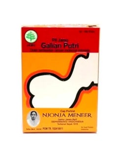 Generic Original Indonesian Gamu 64 Pills 
