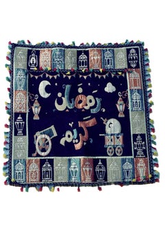 WAVY Ramadan Kareem tablecloth or wall hanging Blue Color 