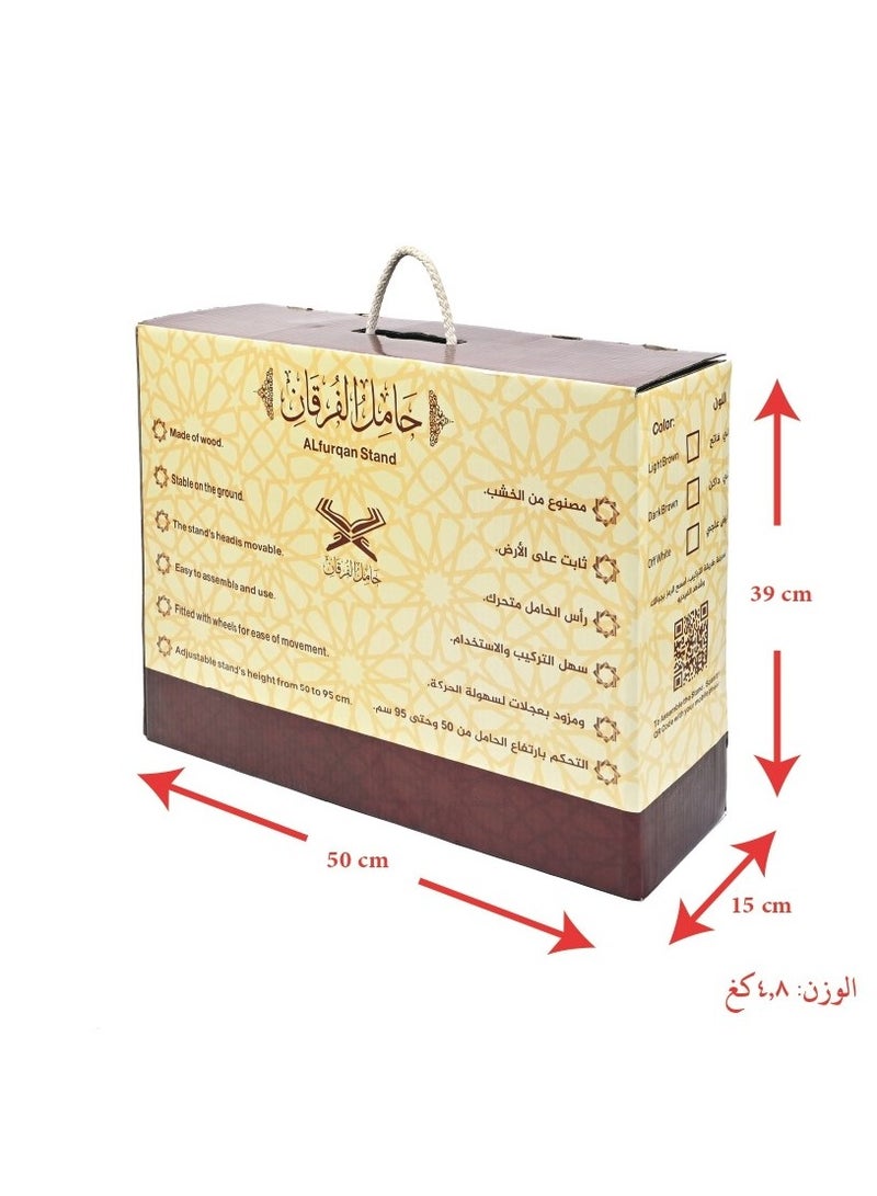 Adjustable Quran Stand White/Ivory - Image 5