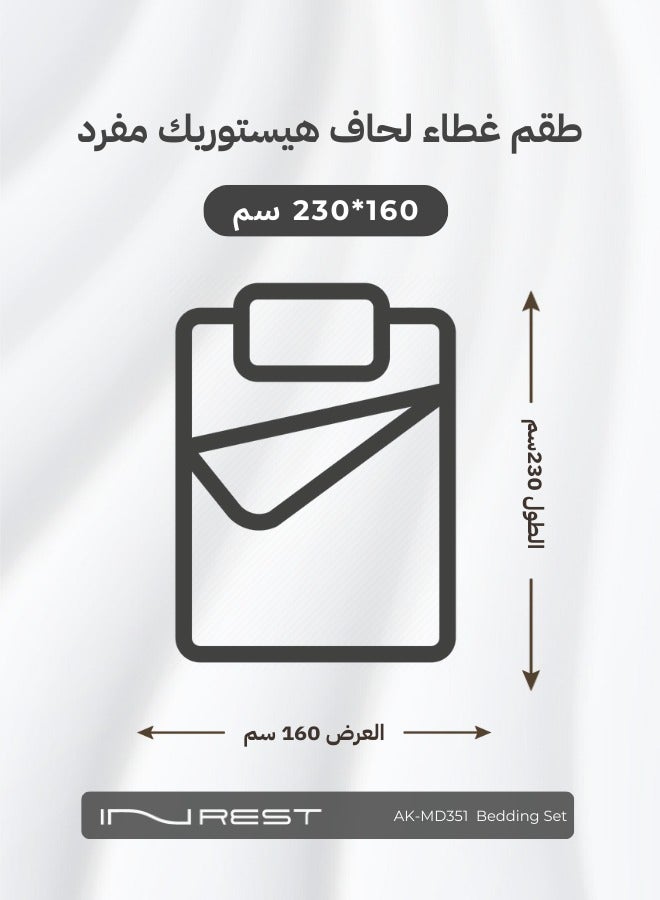 Inrest Home Inrest Historic Single Duvet Cover Set (Without Filling) Microfiber 100% Queen Size 160x230 cm - 2 Pcs - Image 2