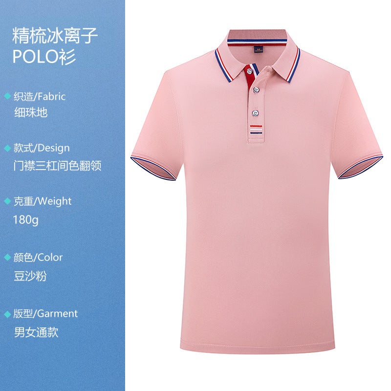 2023 printed T-shirt polo shirt mens wholesale short sleeve lapel cultural shirt overalls corporate advertising shirt overalls Bean paste powder