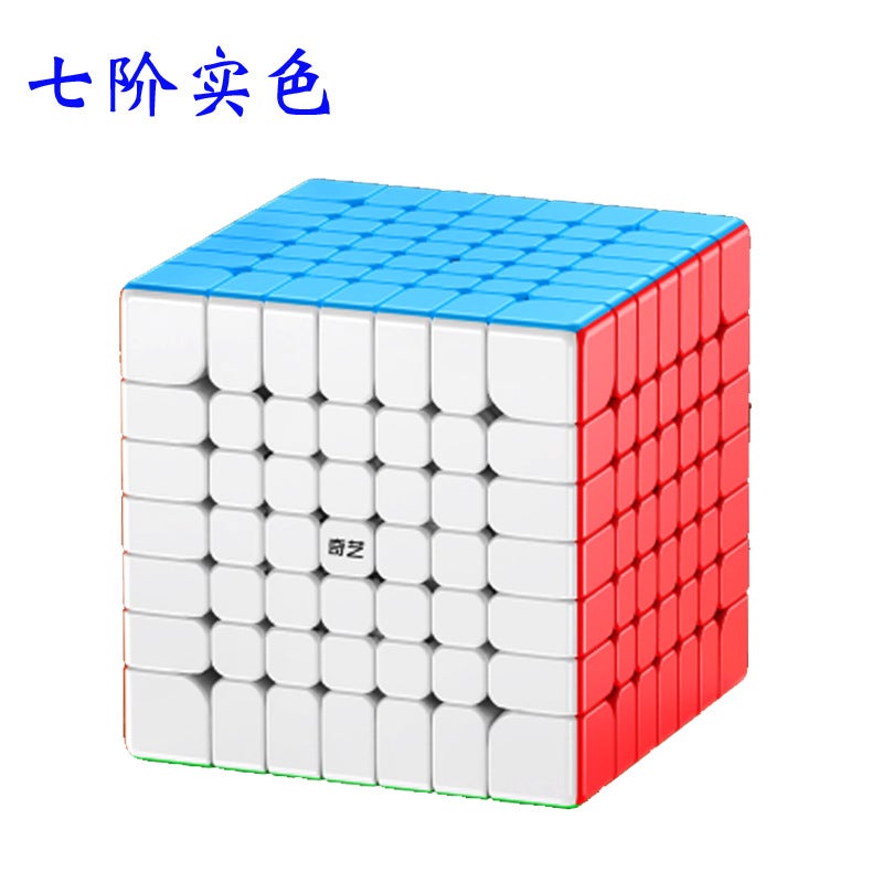 [Full Set Of 70] Genuine Qiyi Rubik'S Cube Second-Order Third-Order Fourth-Order Fifth-Order Sixth-Order Special-Shaped Rubik'S Cube Set - Image 1