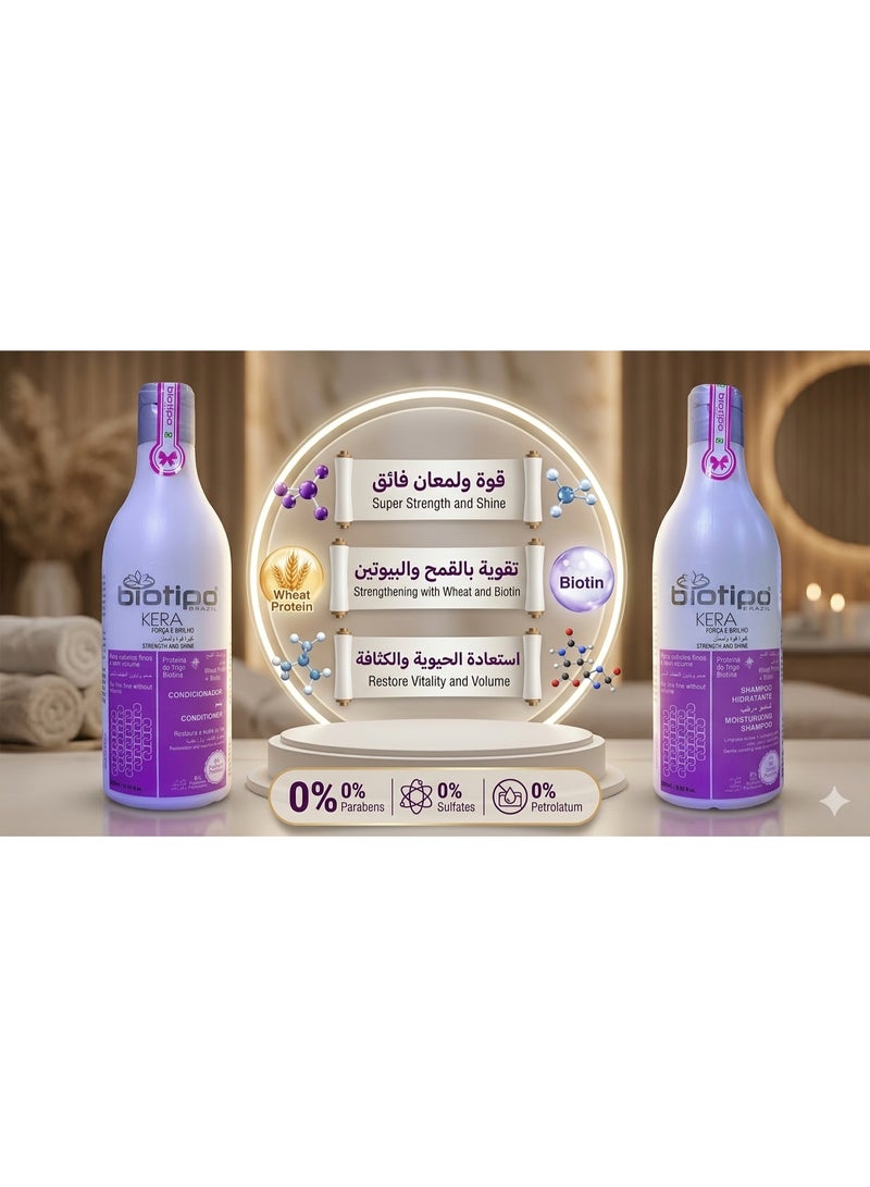 بيو تيبو شامبو وبلسم المرطب ببروتين القمح والبيونين 2 * 500 مل - Image 2