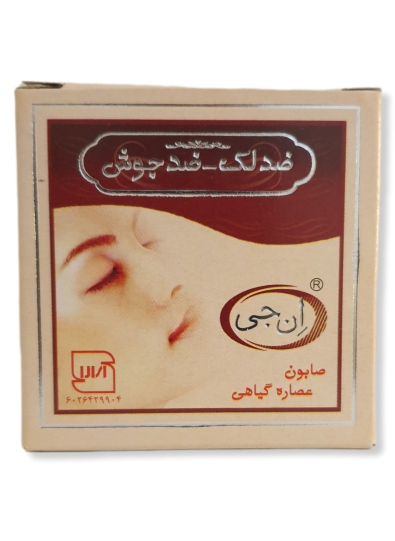 Herbal Extract Soap-AntiAcne-AntiSpot