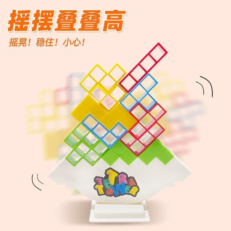 Children's 3 Swinging Stacking High Balance Building Blocks Tetris Jenga Tabletop Game Parent-Child Interaction 6 Toys Swinging Jenga [Base + 48 Building Blocks] [E-commerce Packaging in Kraft Carton] - Image 5