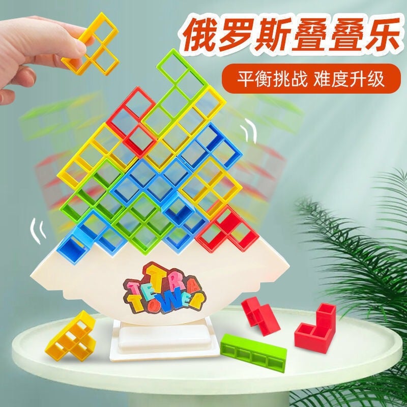 Children's 3 Swinging Stacking High Balance Building Blocks Tetris Jenga Tabletop Game Parent-Child Interaction 6 Toys Swinging Jenga [Base + 48 Building Blocks] [E-commerce Packaging in Kraft Carton] - Image 2