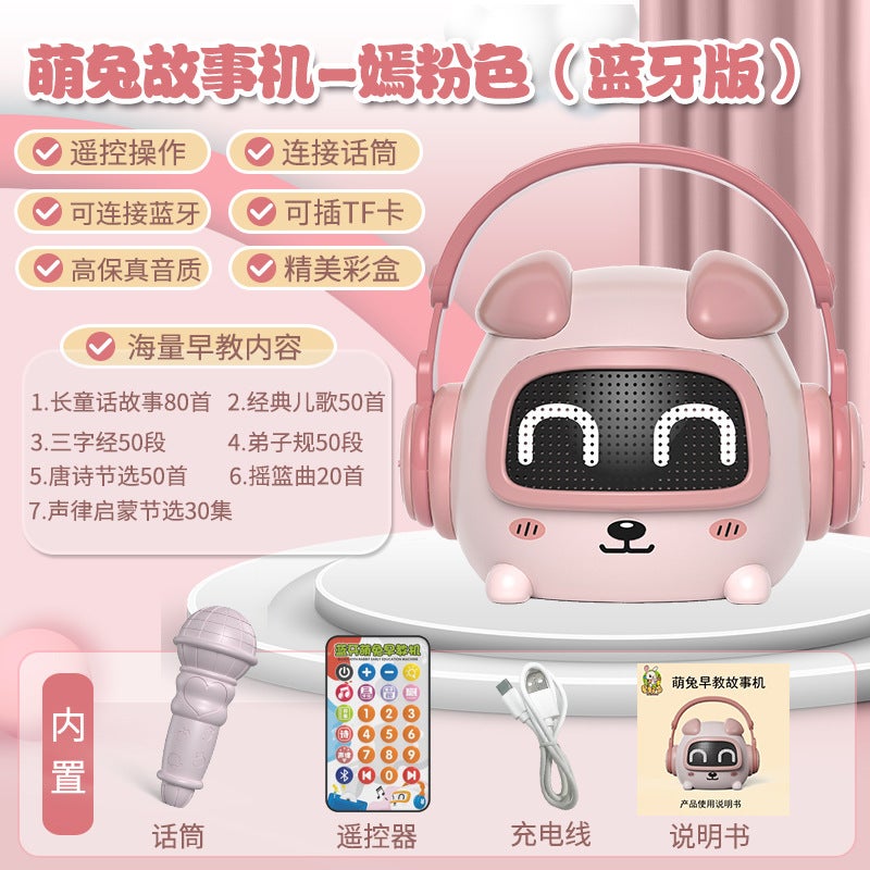 Multifunctional Baby Edutainment Storytelling MachineBluetooth Edition-Pink Rabbit Early Education Machine Bluetooth Edition-Pink Rabbit Early Education Machine 