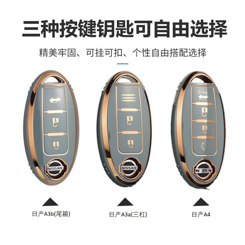 Suitable For Nissan Sylphy Key Case Qijun Key Case Car Key All-Inclusive Protective Case High-End Men And Women - Image 5