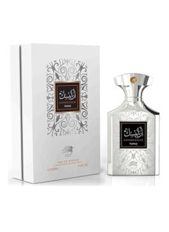 الفارس عطر الفارس أرابيسك توباز 100 مل  - Image 1
