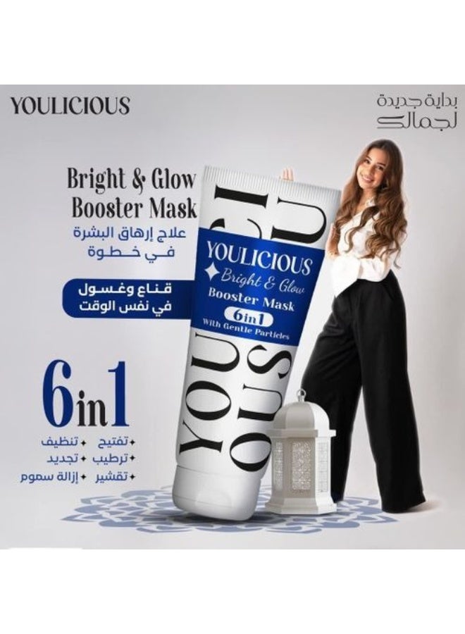 يوليشيوس قناع معزز برايت اند جلو بحمض الجليكوليك والكوجيك والساليسيليك والهيالورونيك وجذور عرق السوس والنياسيناميد - منظف وترطيب وتجديد وإزالة السموم من يوليشوس - 75 ملليلتر العلامة التجارية: youlicious - Image 1