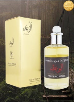 بروميس 7 قطع عطر دومينيك روبيون بروميس 100 مل  - Image 2