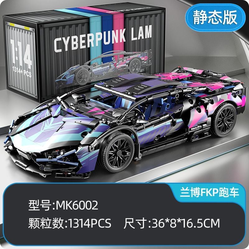 [Dropshipping] Lamborghini Bmw Building Block Car Green Bull Cyberpunk Porsche Racing Car Assembly Toy - Image 1