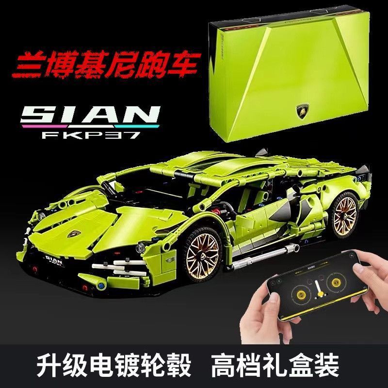 [Dropshipping] Lamborghini Bmw Building Block Car Green Bull Cyberpunk Porsche Racing Car Assembly Toy - Image 2