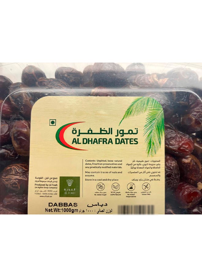 Al Dhafra - Dates 1kg Single - Image 1