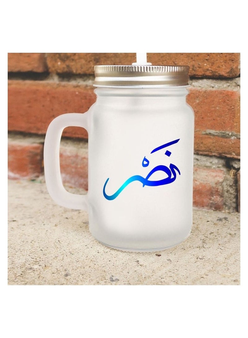 MEC Nasar Calligraphy Arabic Name High Quality Printed Frosted Jar 12Oz - Image 2
