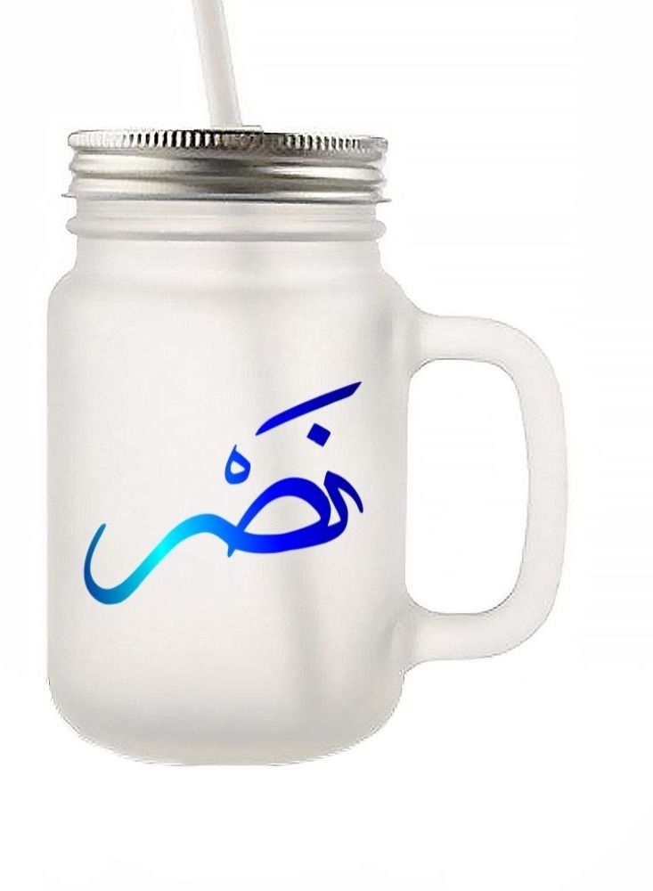 MEC Nasar Calligraphy Arabic Name High Quality Printed Frosted Jar 12Oz - Image 1