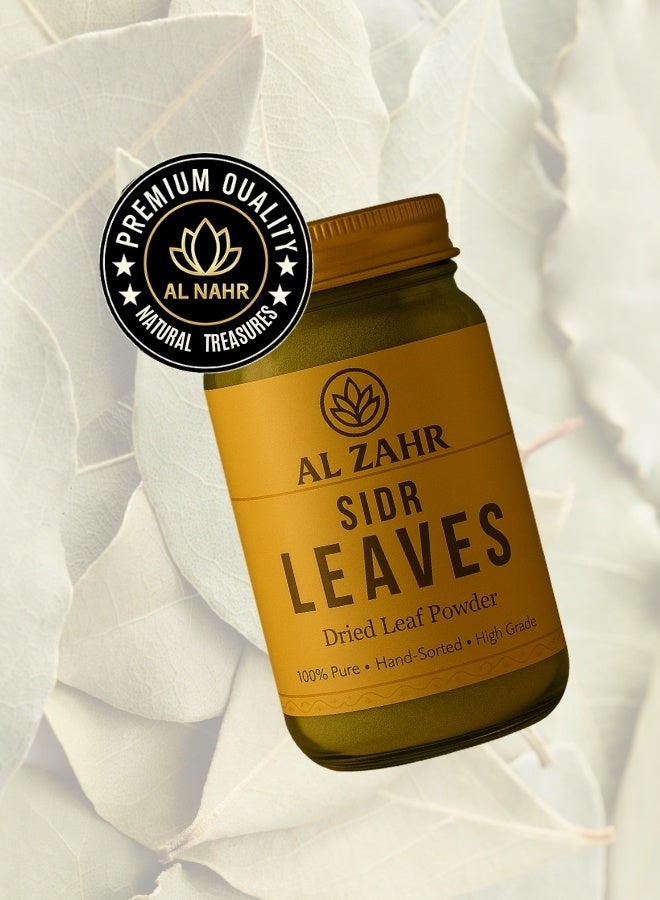 Zahr Al Zahr Sidr Leaves Powder – 100% Natural, Hand-Sorted Dried Leaf – Herbal Tea & Culinary Grade – 100g  - Image 3