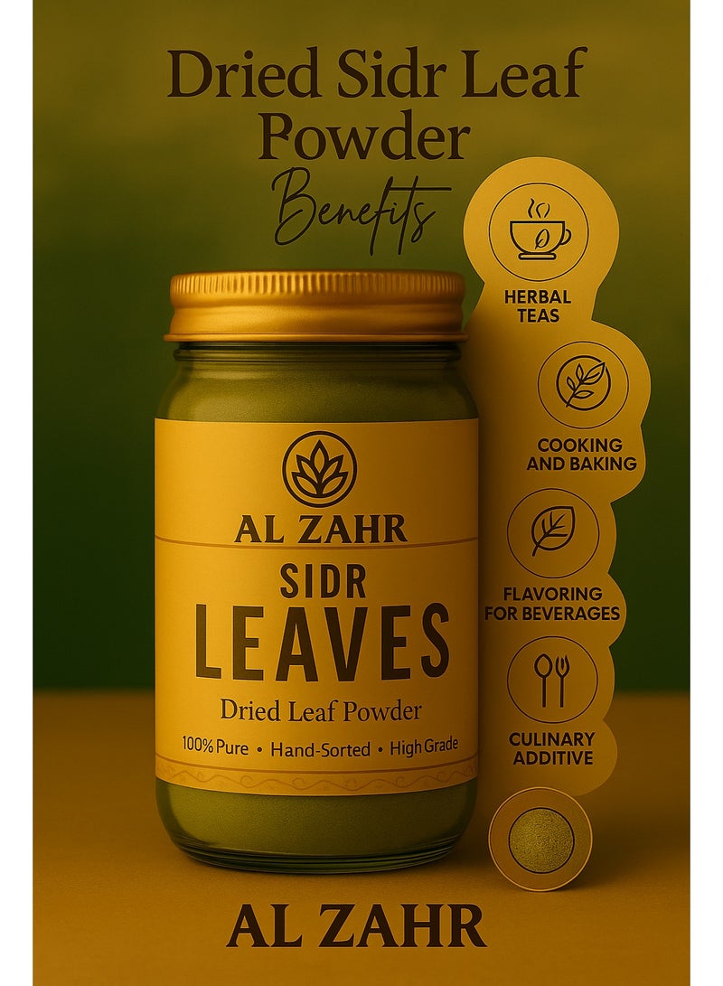 Zahr Al Zahr Sidr Leaves Powder – 100% Natural, Hand-Sorted Dried Leaf – Herbal Tea & Culinary Grade – 100g  - Image 4