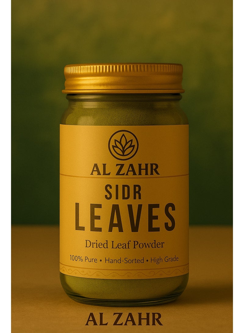 Zahr Al Zahr Sidr Leaves Powder – 100% Natural, Hand-Sorted Dried Leaf – Herbal Tea & Culinary Grade – 100g  - Image 5