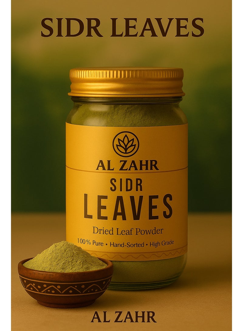 Zahr Al Zahr Sidr Leaves Powder – 100% Natural, Hand-Sorted Dried Leaf – Herbal Tea & Culinary Grade – 100g  - Image 1