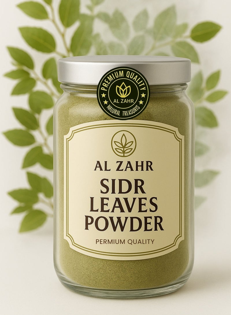 زهر مسحوق أوراق السدر - نقي 100% وعالي الجودة، مسحوق طبيعي من أوراق السدر/النبق/الزفيزف، مُنتقى يدويًا، للاستخدام في البستنة والزراعة ورعاية النباتات العشبية. - Image 2