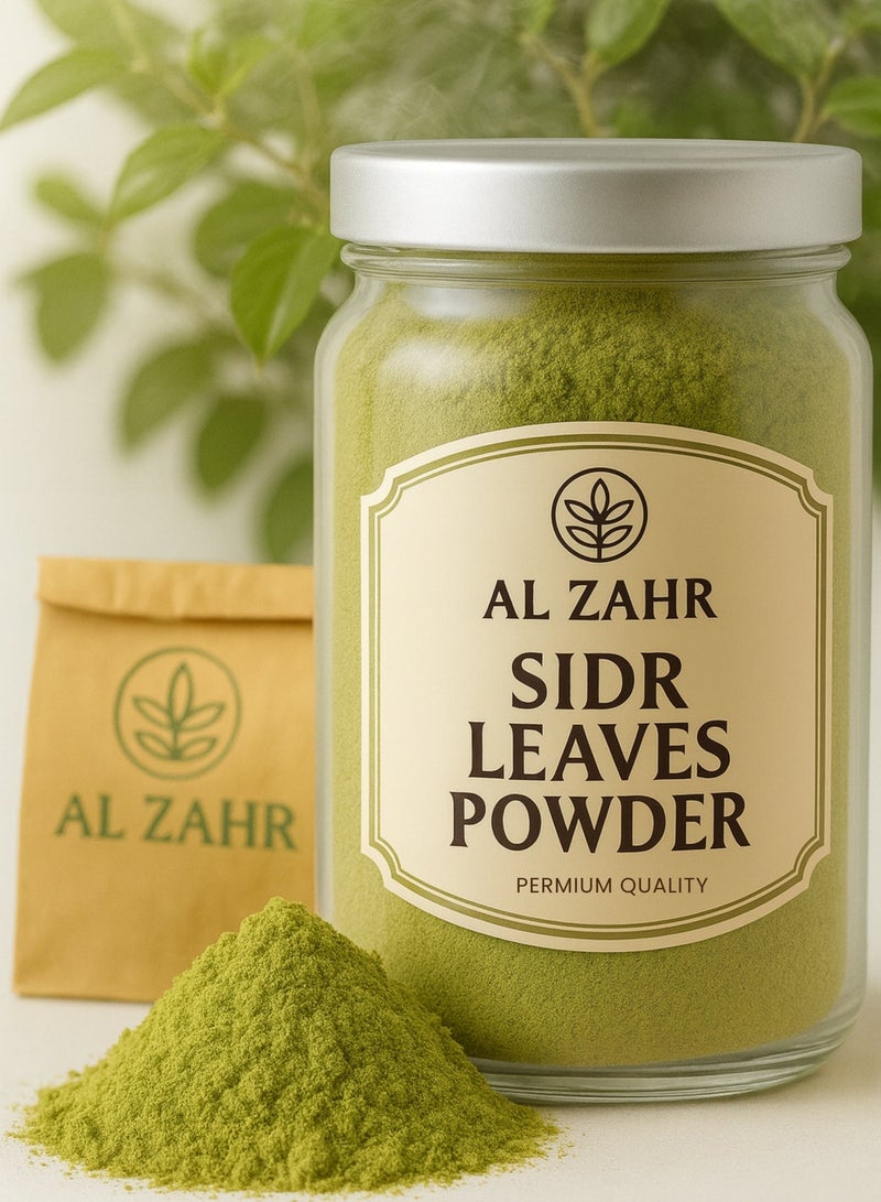 زهر مسحوق أوراق السدر - نقي 100% وعالي الجودة، مسحوق طبيعي من أوراق السدر/النبق/الزفيزف، مُنتقى يدويًا، للاستخدام في البستنة والزراعة ورعاية النباتات العشبية. - Image 1