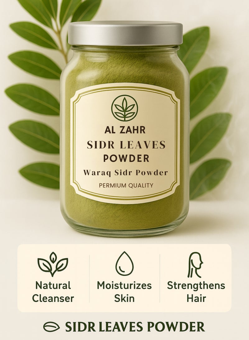 Zahr Sidr Leaves Powder (Waraq Sidr Powder) – Ziziphus Leaves | Sidr Plant Powder – Premium Natural Fine Powder | 100% Pure for Gardening, Horticulture, Botanical & Herbal Use - Image 3