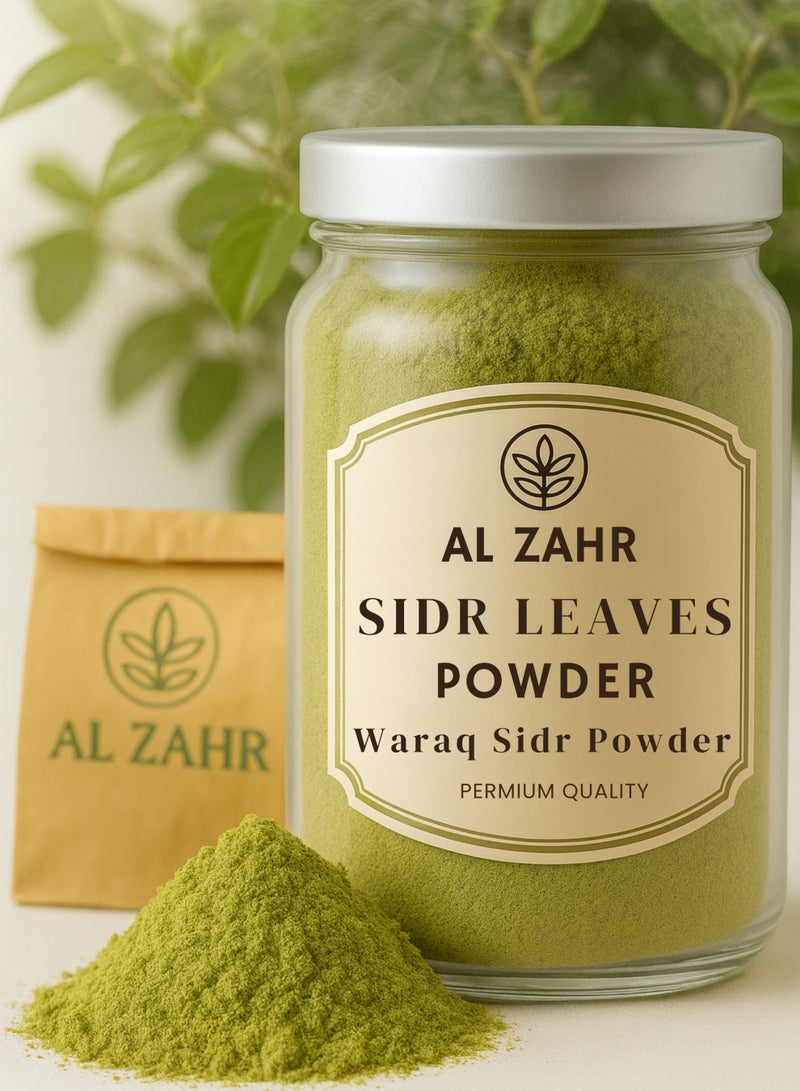 Zahr Sidr Leaves Powder (Waraq Sidr Powder) – Ziziphus Leaves | Sidr Plant Powder – Premium Natural Fine Powder | 100% Pure for Gardening, Horticulture, Botanical & Herbal Use - Image 1