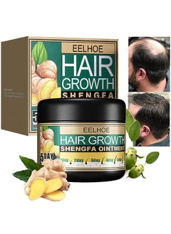 EELHOE Ginger Hair Growth Shengfa Ointment, Ginger Germinal Conditioner, 5 Days Hair Regrowth Cream, Moisturizing Scalp Massage Follicle Ginger Essence Cream For Hair Loss And Hair Thinning Treatment  - Image 1