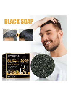 Jaysuing Black Thick Hair Care Cleansing Scalp Smooth Hair Strengthening Hair Shampoo Soap (50g)  - Image 1