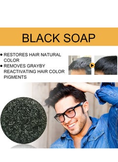 Jaysuing Black Thick Hair Care Cleansing Scalp Smooth Hair Strengthening Hair Shampoo Soap (50g)  - Image 2