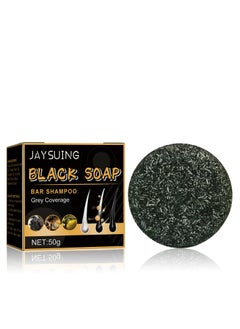 Jaysuing Black Thick Hair Care Cleansing Scalp Smooth Hair Strengthening Hair Shampoo Soap (50g)  - Image 5