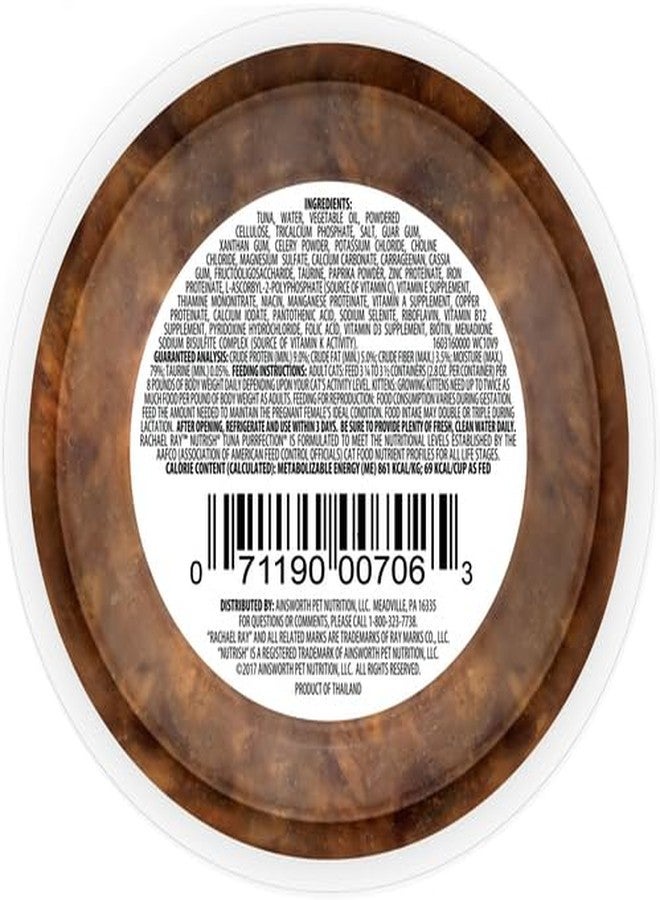 راتشل راي طعام القطط الرطب الطبيعي الخالي من الحبوب من رايتشل راي نوتريش بيرفكت إنتريز، بنكهة التونة الصفراء والخضراوات، 2 أونصة - Image 3