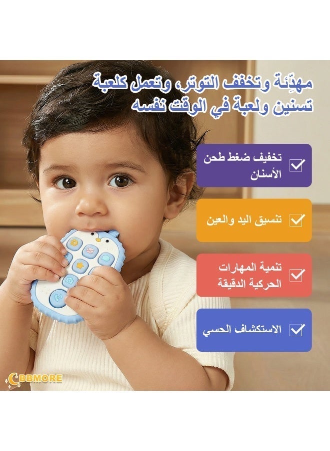 BBMORE 2 Pack Baby Teether Toy, Chew Toy, TV Remote Control and Penguin Teething Toys with Popper Buttons Relief Baby Toy For Infants Baby 6 Months+, Sensory Toys for Baby, Silicone, BPA-Free(Blue) - Image 2