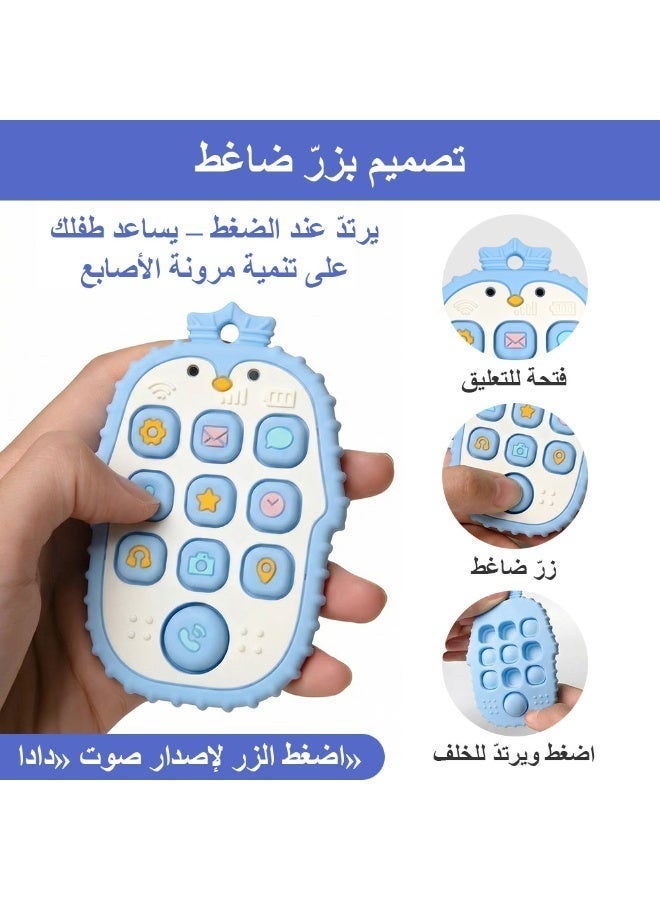 BBMORE 2 Pack Baby Teether Toy, Chew Toy, TV Remote Control and Penguin Teething Toys with Popper Buttons Relief Baby Toy For Infants Baby 6 Months+, Sensory Toys for Baby, Silicone, BPA-Free(Blue) - Image 3