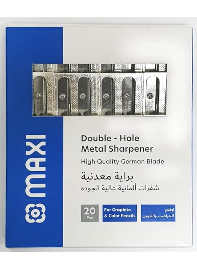 ماكسي مبراة معدنية بفتحة مزدوجة في علبة بها 20 قطعة بشفرة ألمانية عالية الجودة، شحذ سلس وسهل. سهل الاستخدام - Image 1