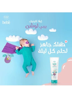 Eva Eva Clinic Bebe Lotion with Natural Oils For Extra Skin Moisturization Hydration and Protection - 200 ml  - Image 5