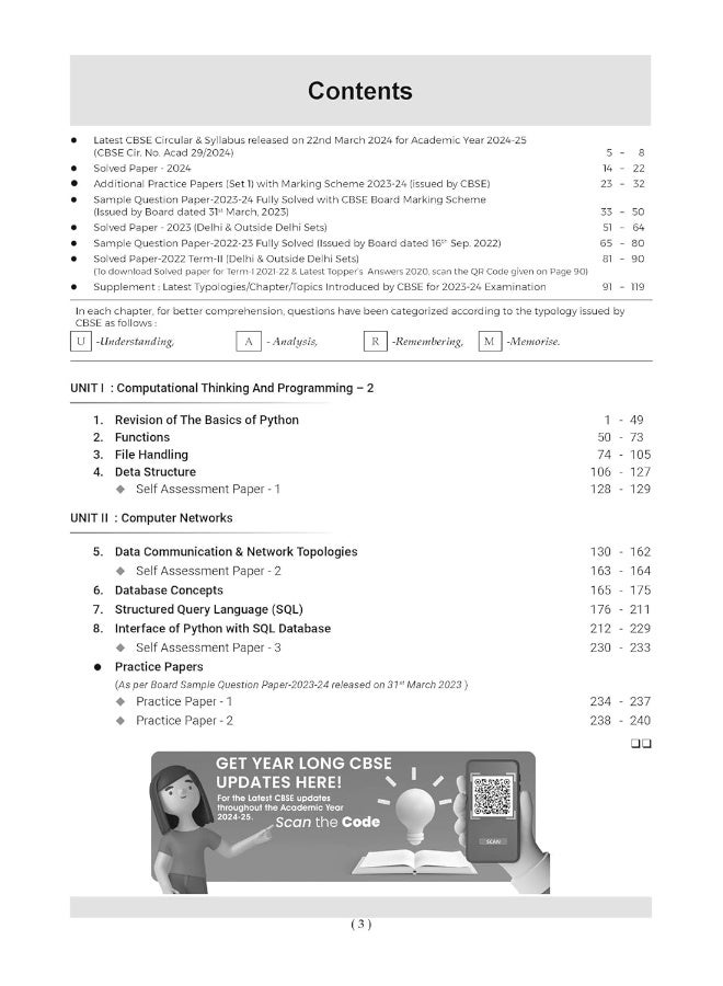 Oswaal CBSE Question Bank Class 12 Computer Science, Chapterwise and Topicwise Solved Papers For Board Exams 2025 - Image 2