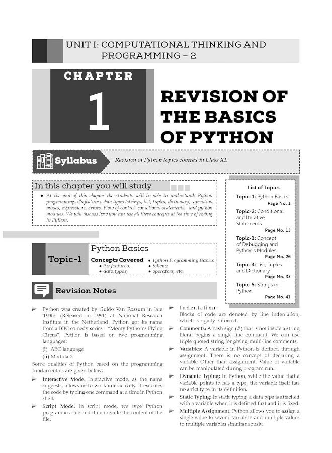Oswaal CBSE Question Bank Class 12 Computer Science, Chapterwise and Topicwise Solved Papers For Board Exams 2025 - Image 5