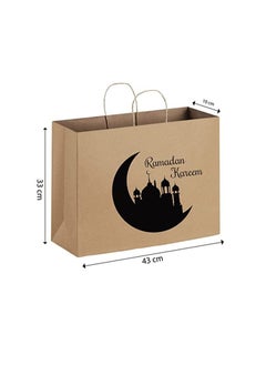 PRINTSHOP4ME A3 Kraft Ramadan Kareem Printed Design Brown Paper Bags With Handles  - Image 2