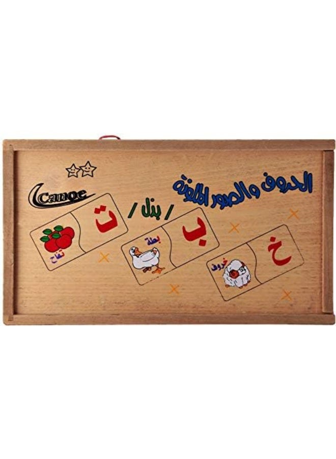 Arabic Alphabet Blocks Educational Letter Building Toy for Kids Arabic Language Learning Early Education Multicolor