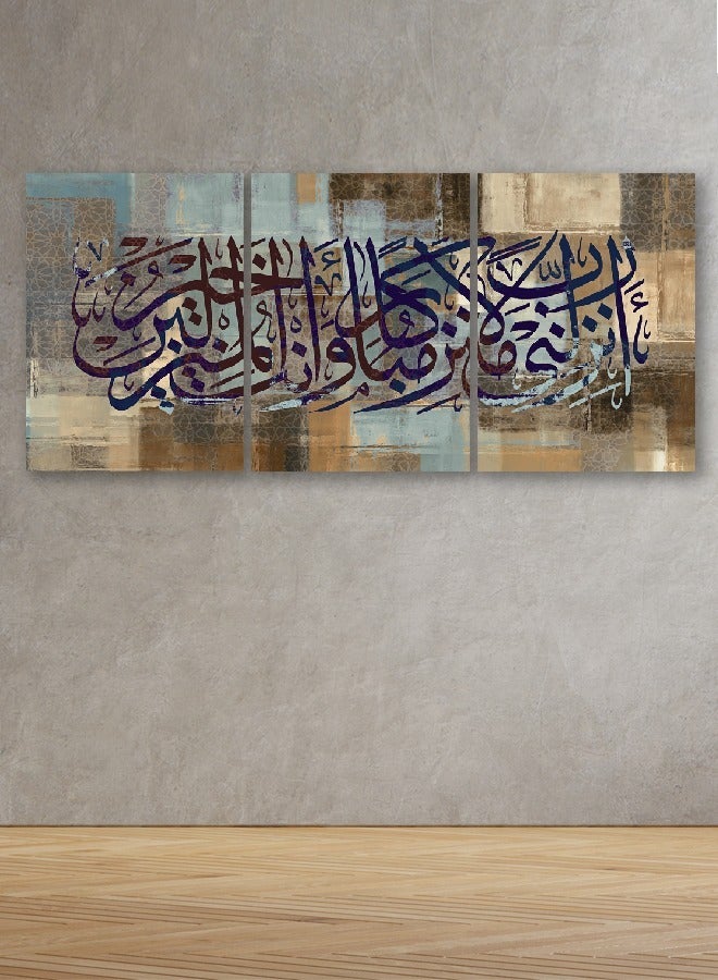 ماركتنا طقم من ثلاث لوحات كانفس على إطار خشبي بتصميم إسلامي - Image 1