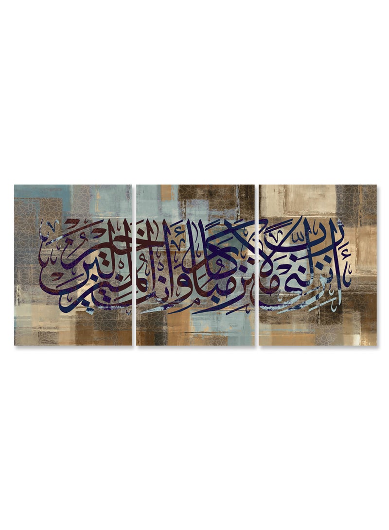ماركتنا طقم من ثلاث لوحات كانفس على إطار خشبي بتصميم إسلامي - Image 2