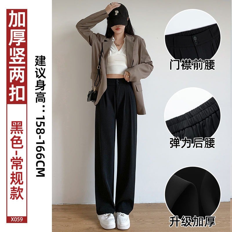 Black Straight-Leg Trousers for Women 2026 New Arrival High-Waist Flowy Wide-Leg Pants
