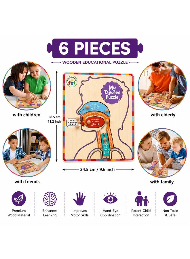 My Tajweed Wooden Puzzle for Kids, 6 Piece Interactive Arabic Learning Board, Educational Islamic Montessori Toy for Tajweed, Makharij & Pronunciation Practice, Multicolor - Image 1