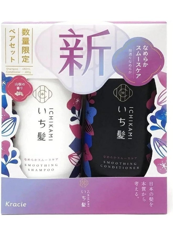 ICHIKAMI NEW ICHIKAMI SMOOTH AND SLEEK SHAMPOO (480mL) AND CONDITIONER (480g) SET! - Image 1