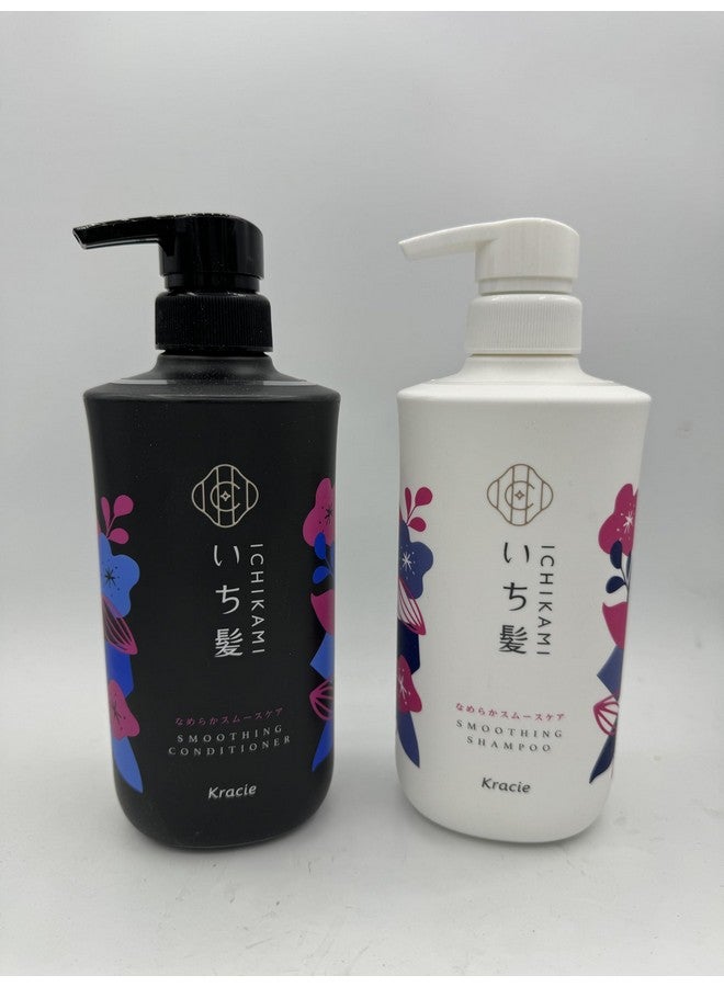 ICHIKAMI NEW ICHIKAMI SMOOTH AND SLEEK SHAMPOO (480mL) AND CONDITIONER (480g) SET! - Image 2