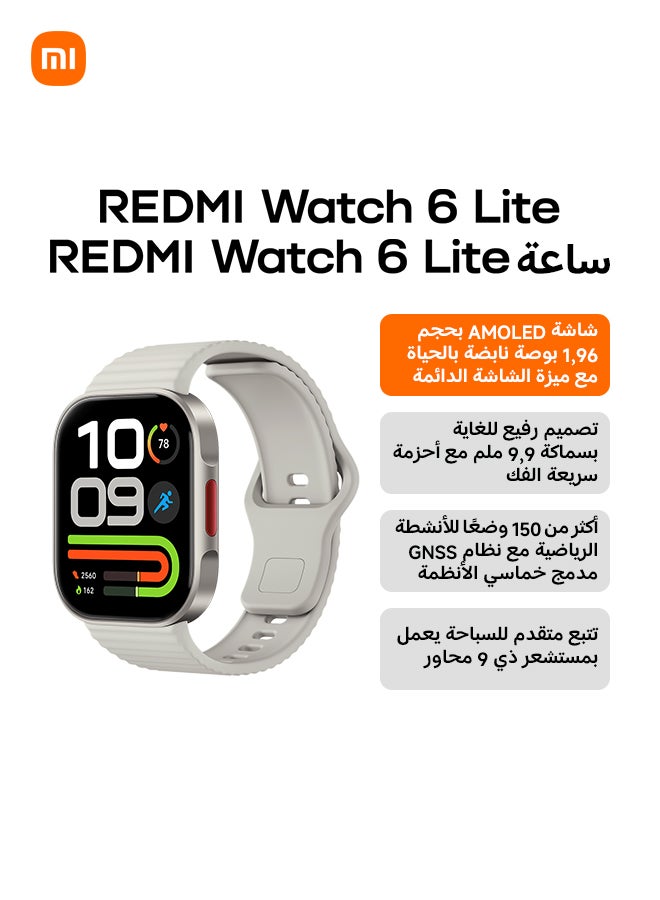 Xiaomi REDMI Watch 6 Lite Steel Gray Ultra-HD large-screen experience Enhanced Sports Features Redesigned with Modern Style Long battery life Supports BT calling, all-day heart rate, spO2 tracking Steel Gray - Image 1