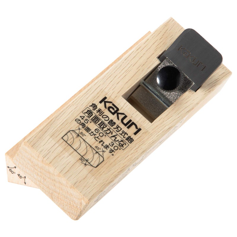 KAKURI Chamfer Plane for Wood 30, 45, 60 Degree Angle Adjustable, KANNA Japanese Hand Plane Chamfer Planer Tool for WoodWorking, Sharp Japanese Steel Blade & Oak Body, Made in JAPAN - Image 4